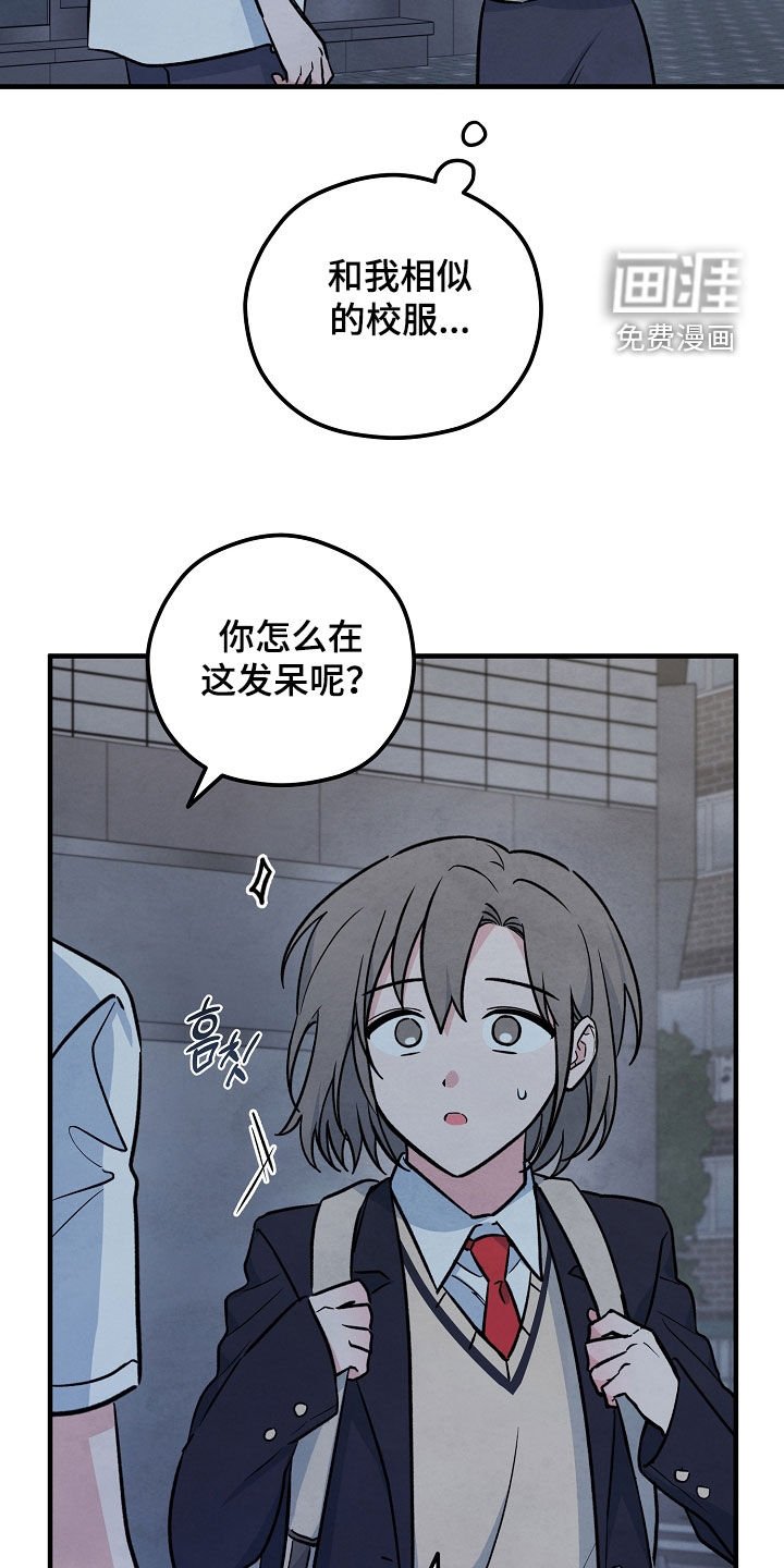 第37章：我的名字