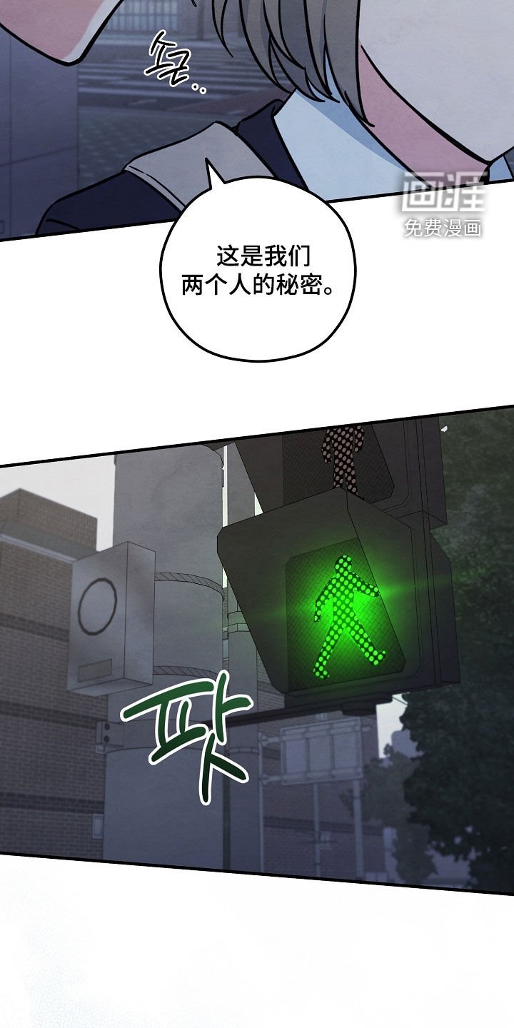 第37章：我的名字