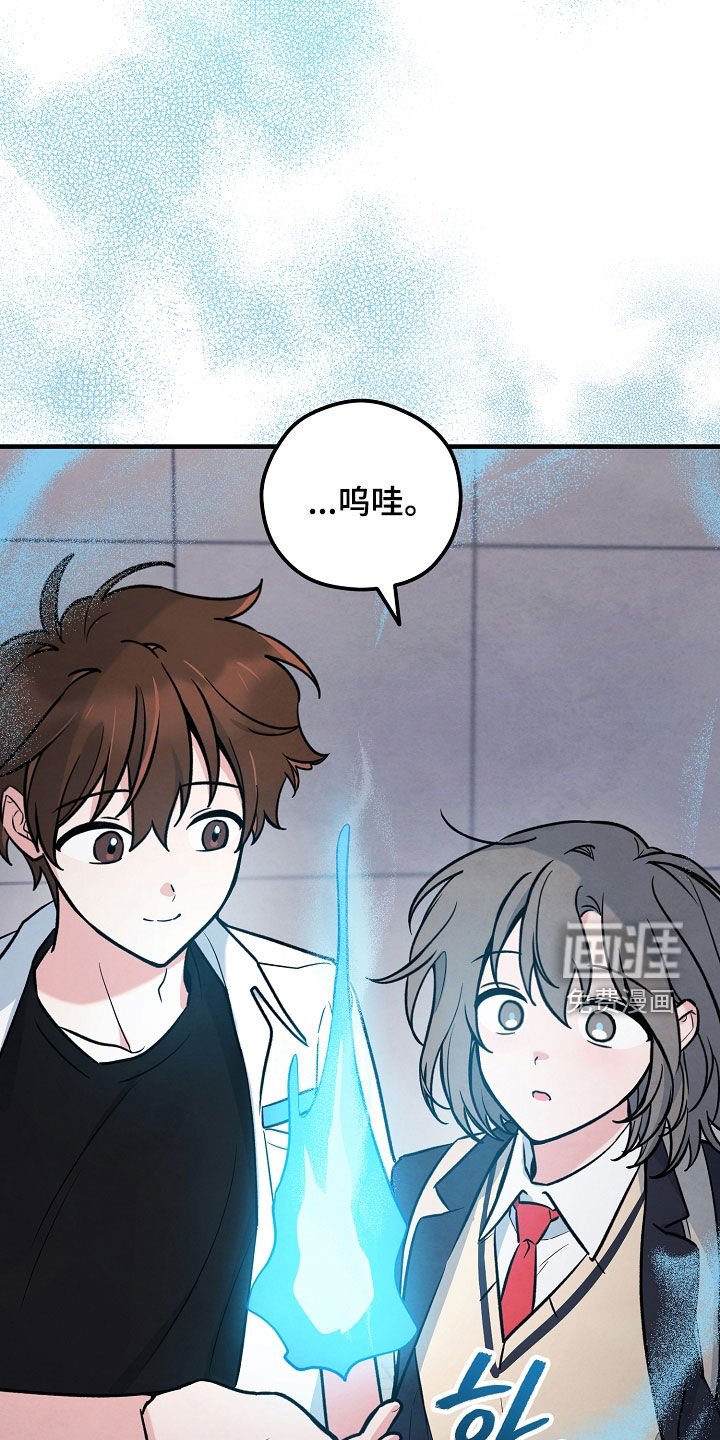 第37章：我的名字