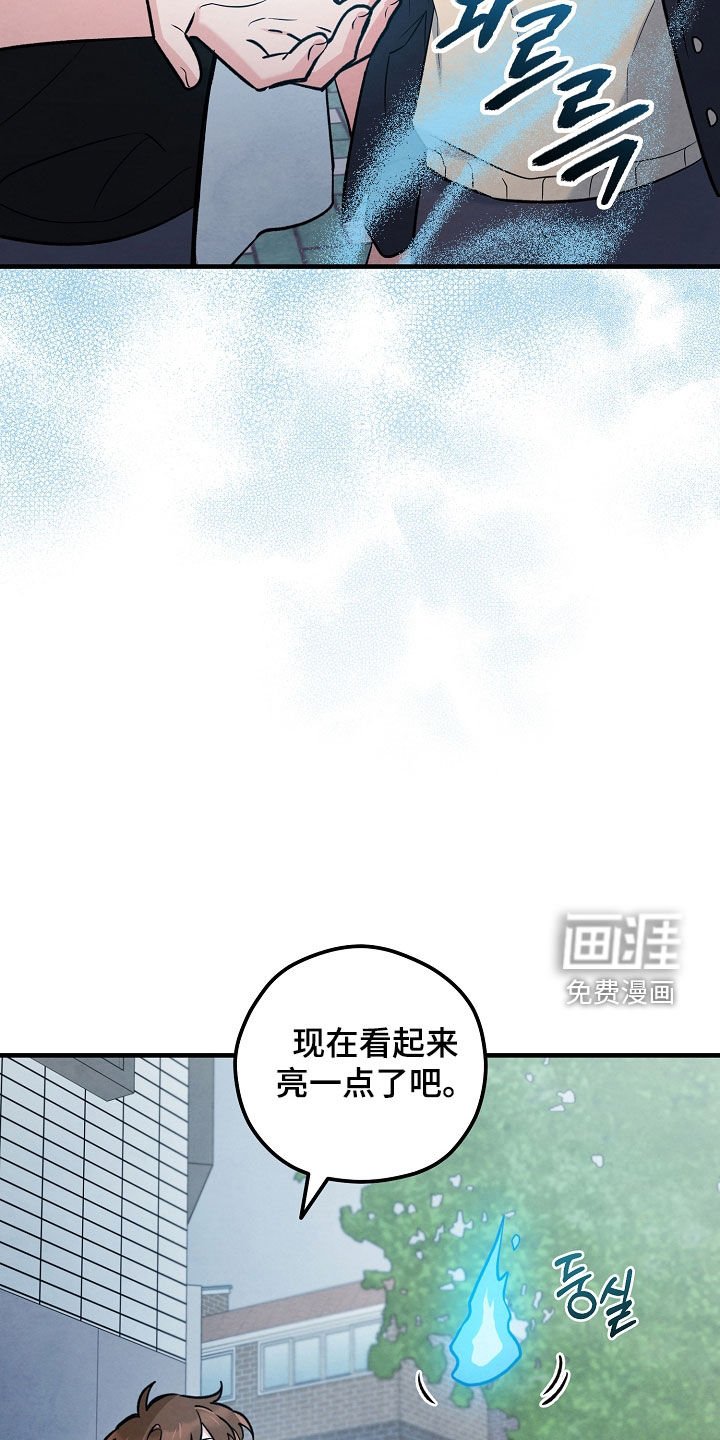 第37章：我的名字