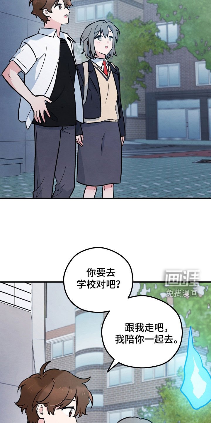 第37章：我的名字
