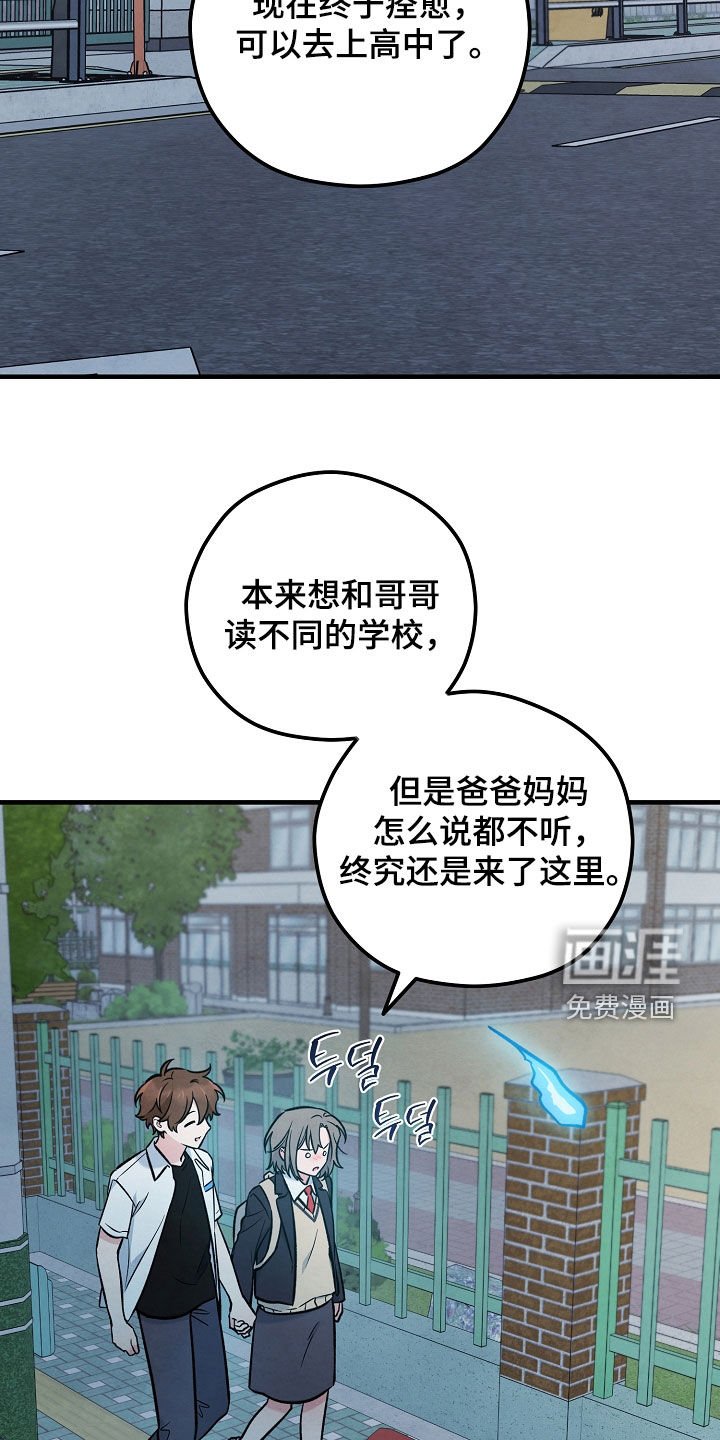 第37章：我的名字