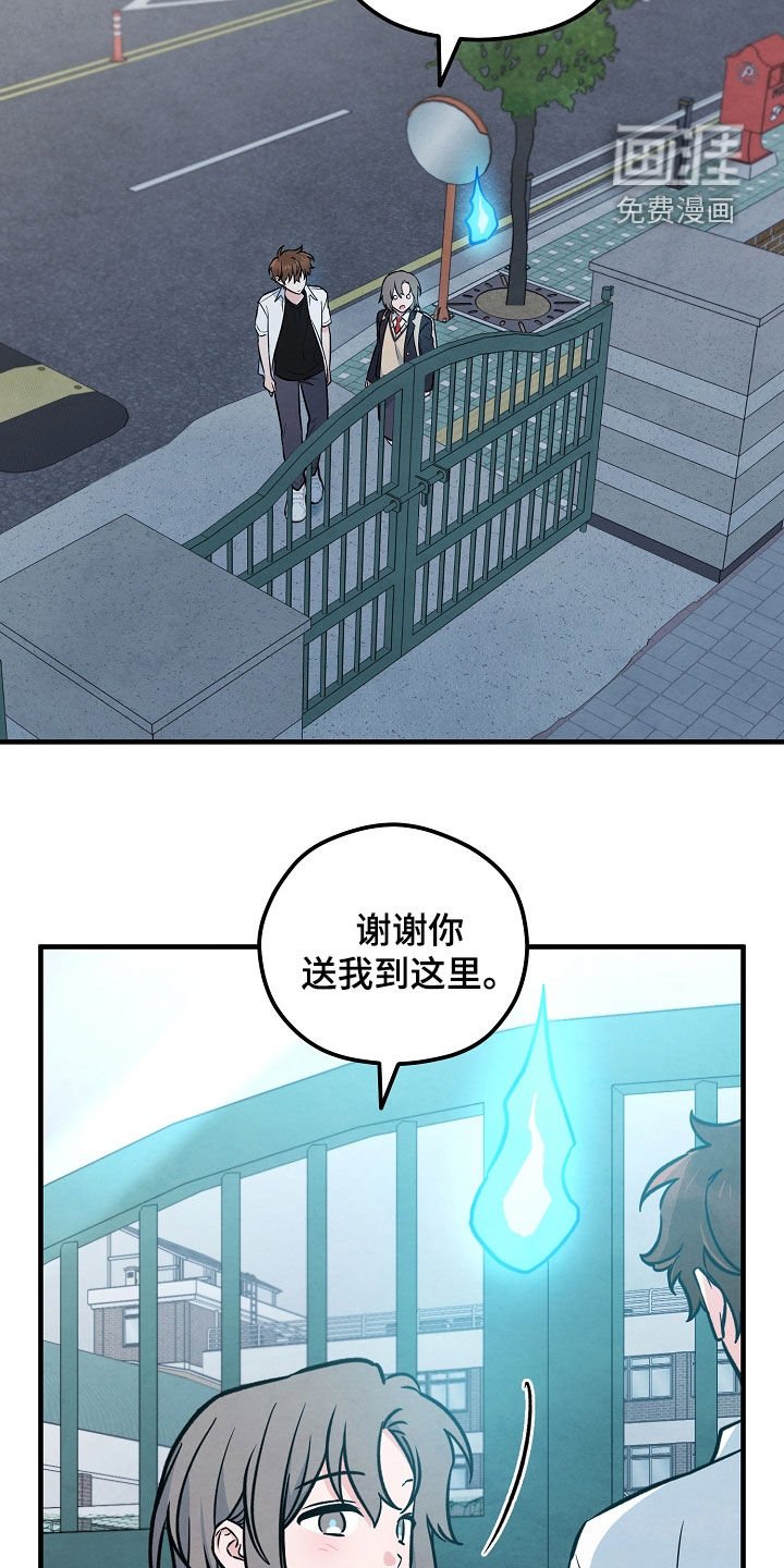 第37章：我的名字