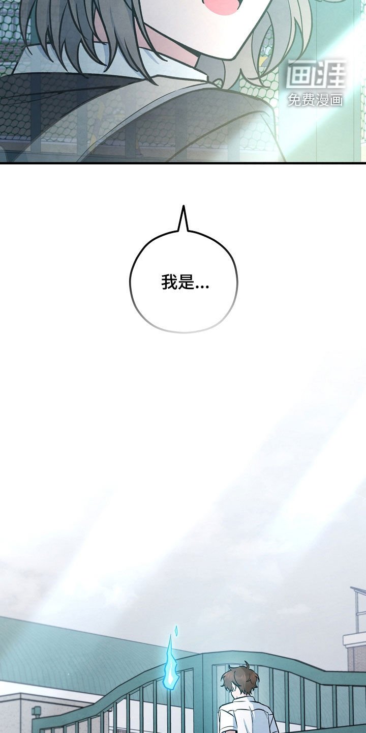第37章：我的名字