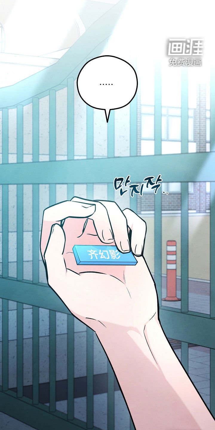 第37章：我的名字