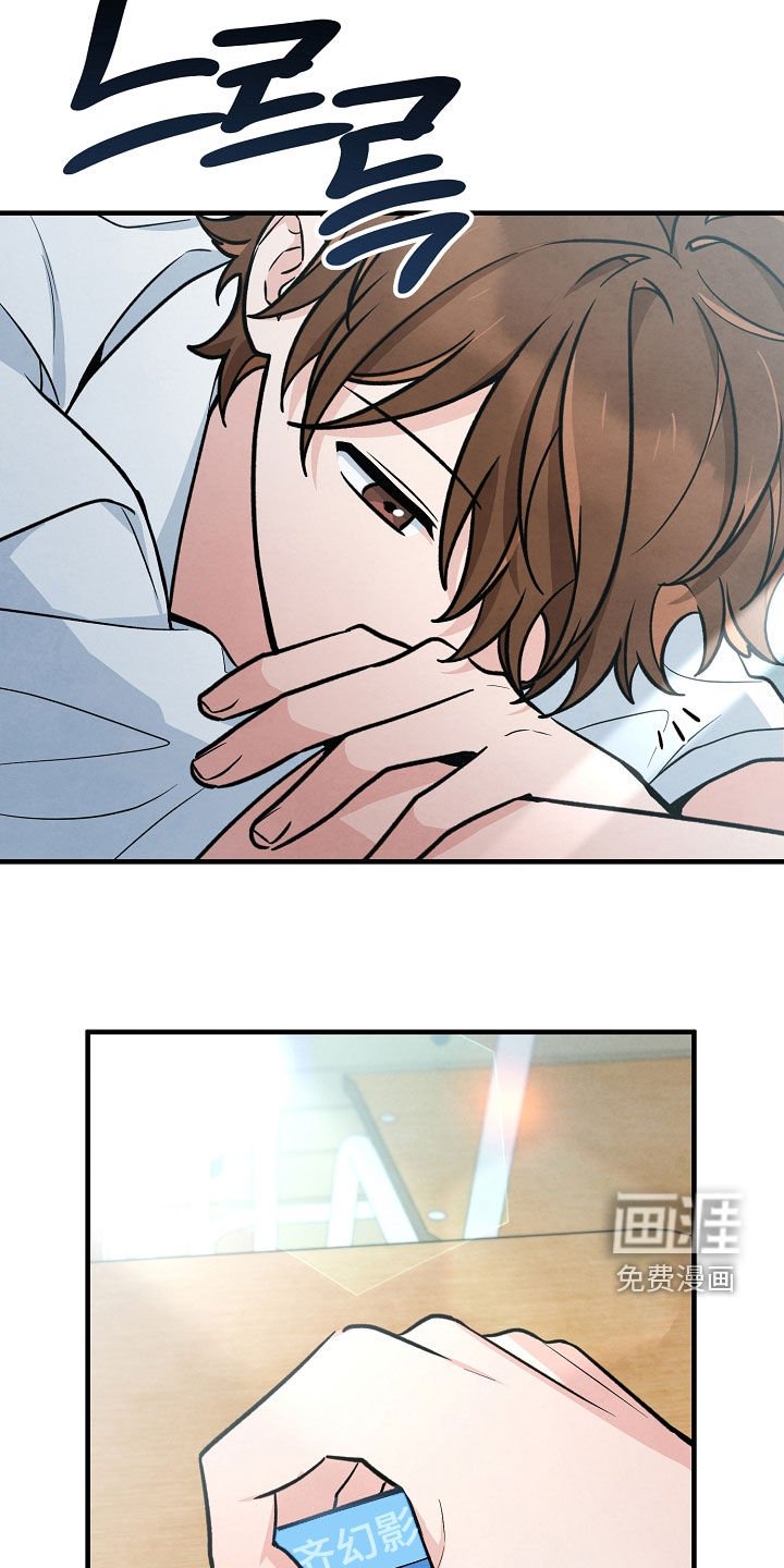 第38章：他不讨厌我
