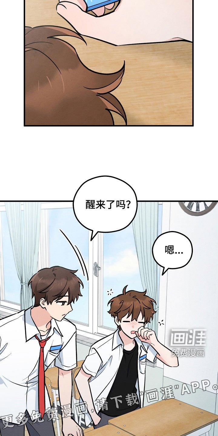 第38章：他不讨厌我
