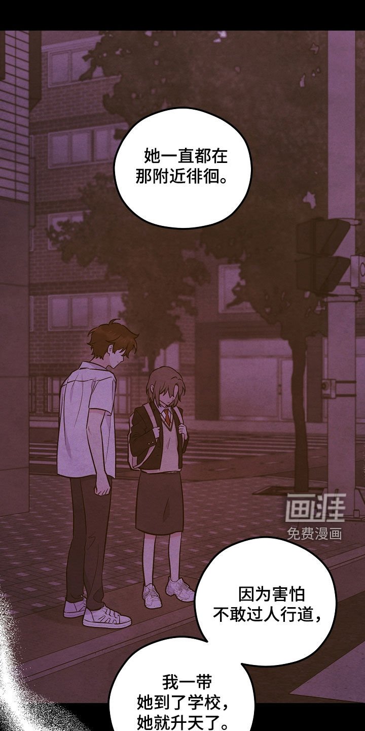 第38章：他不讨厌我