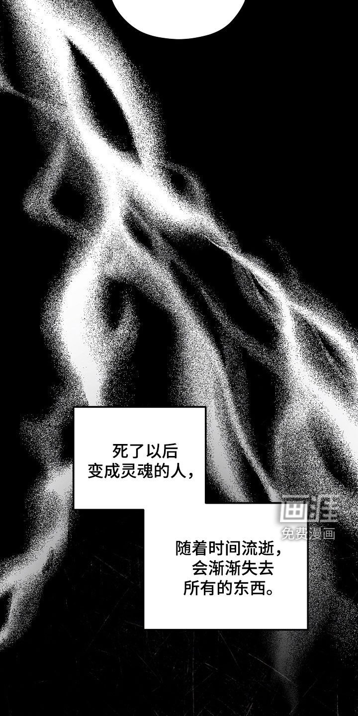 第38章：他不讨厌我