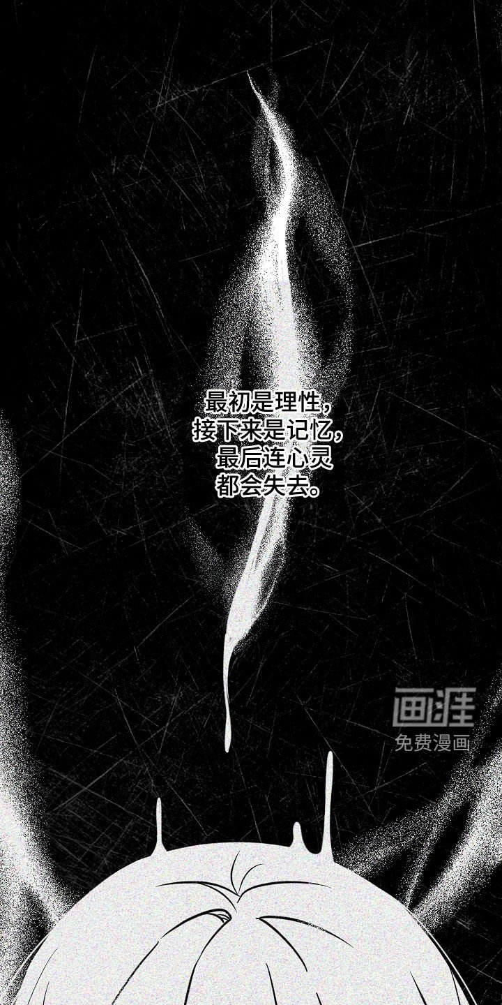 第38章：他不讨厌我