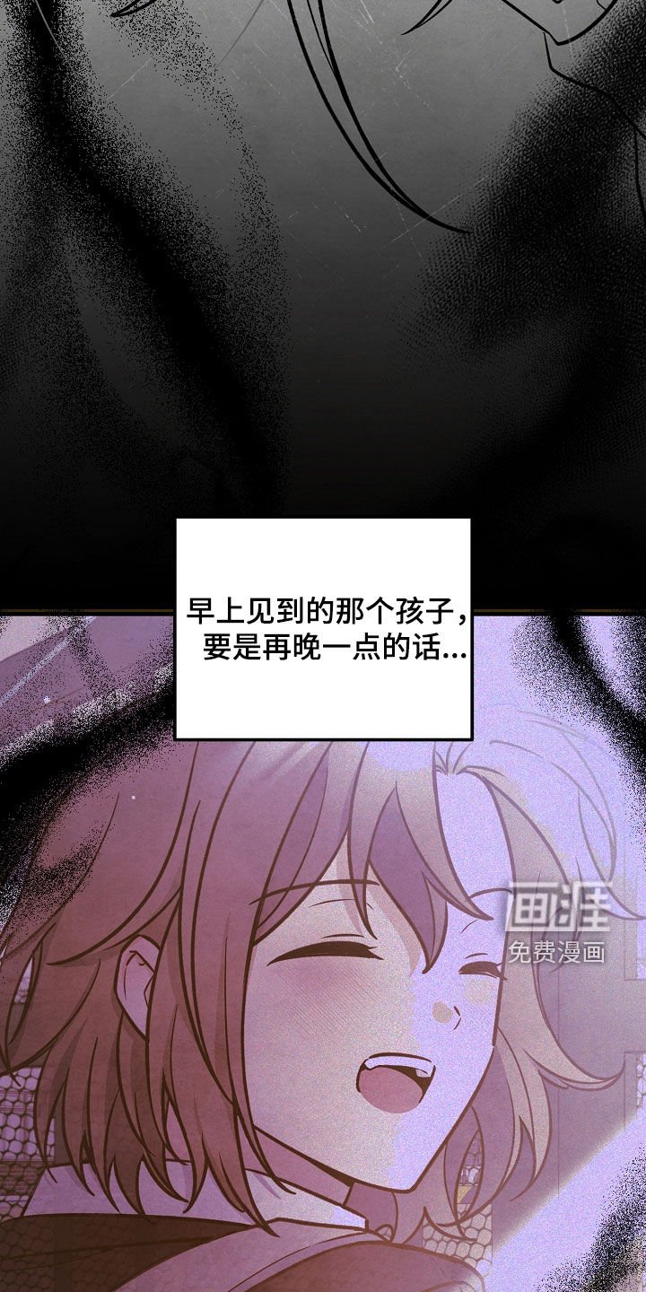 第38章：他不讨厌我