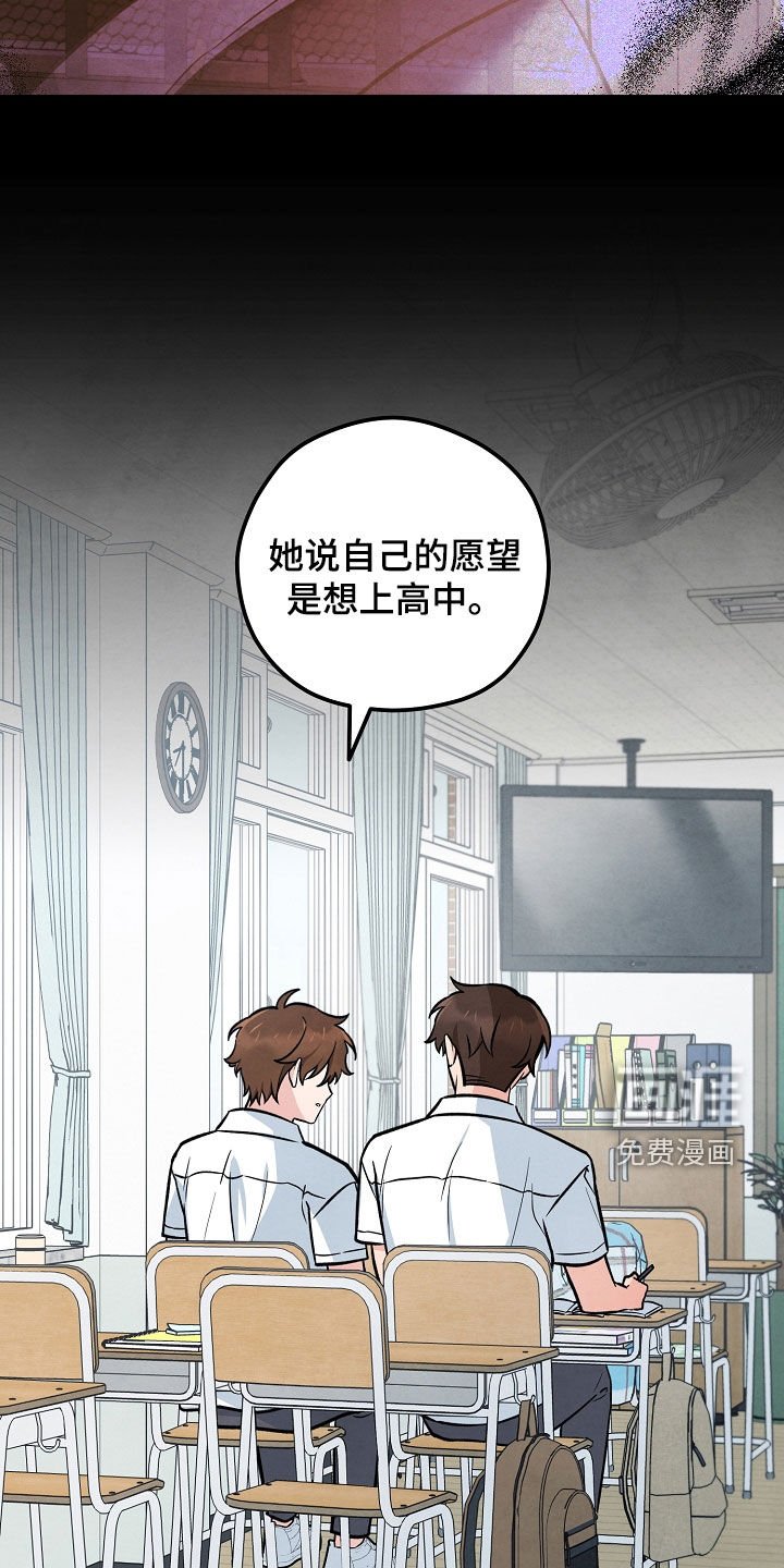 第38章：他不讨厌我