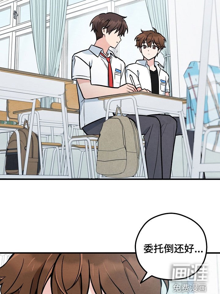第38章：他不讨厌我