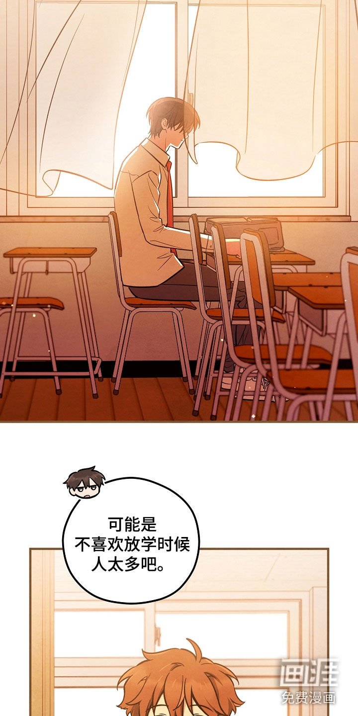 第38章：他不讨厌我