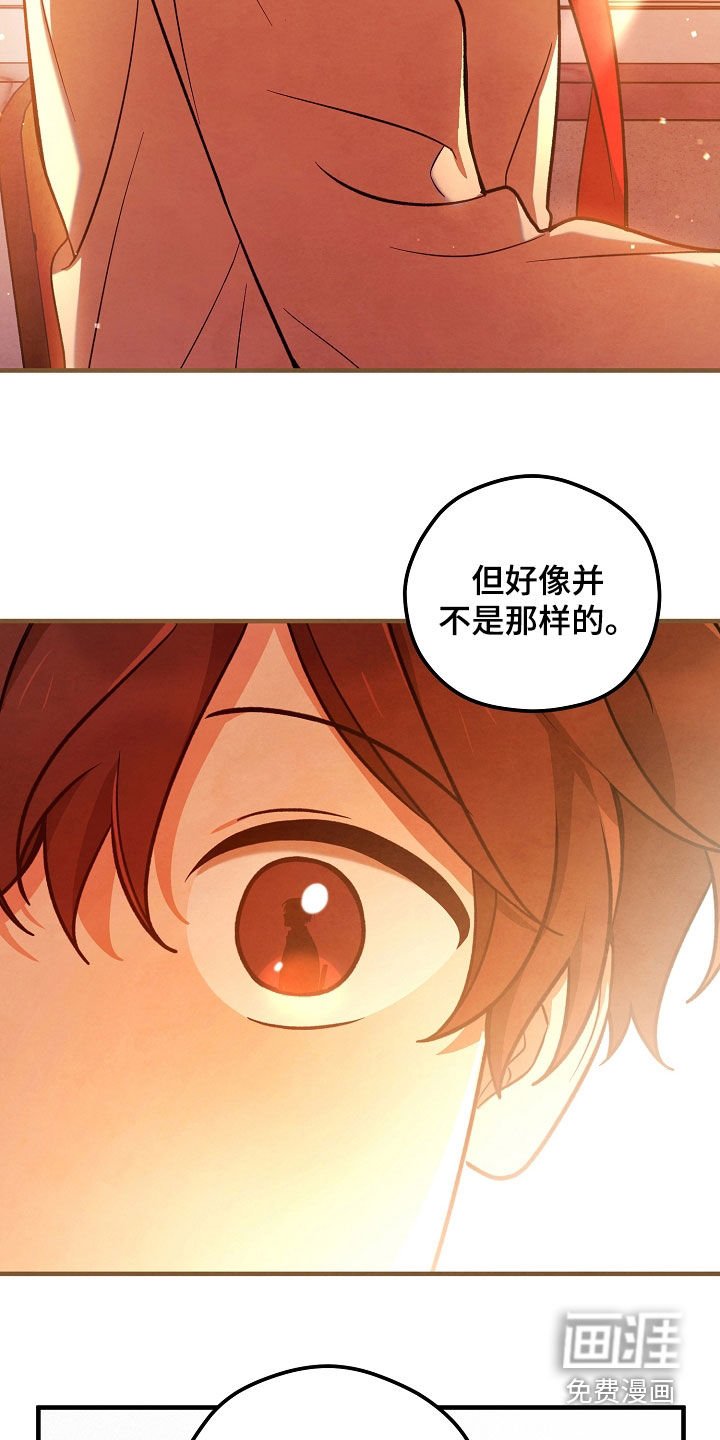 第38章：他不讨厌我