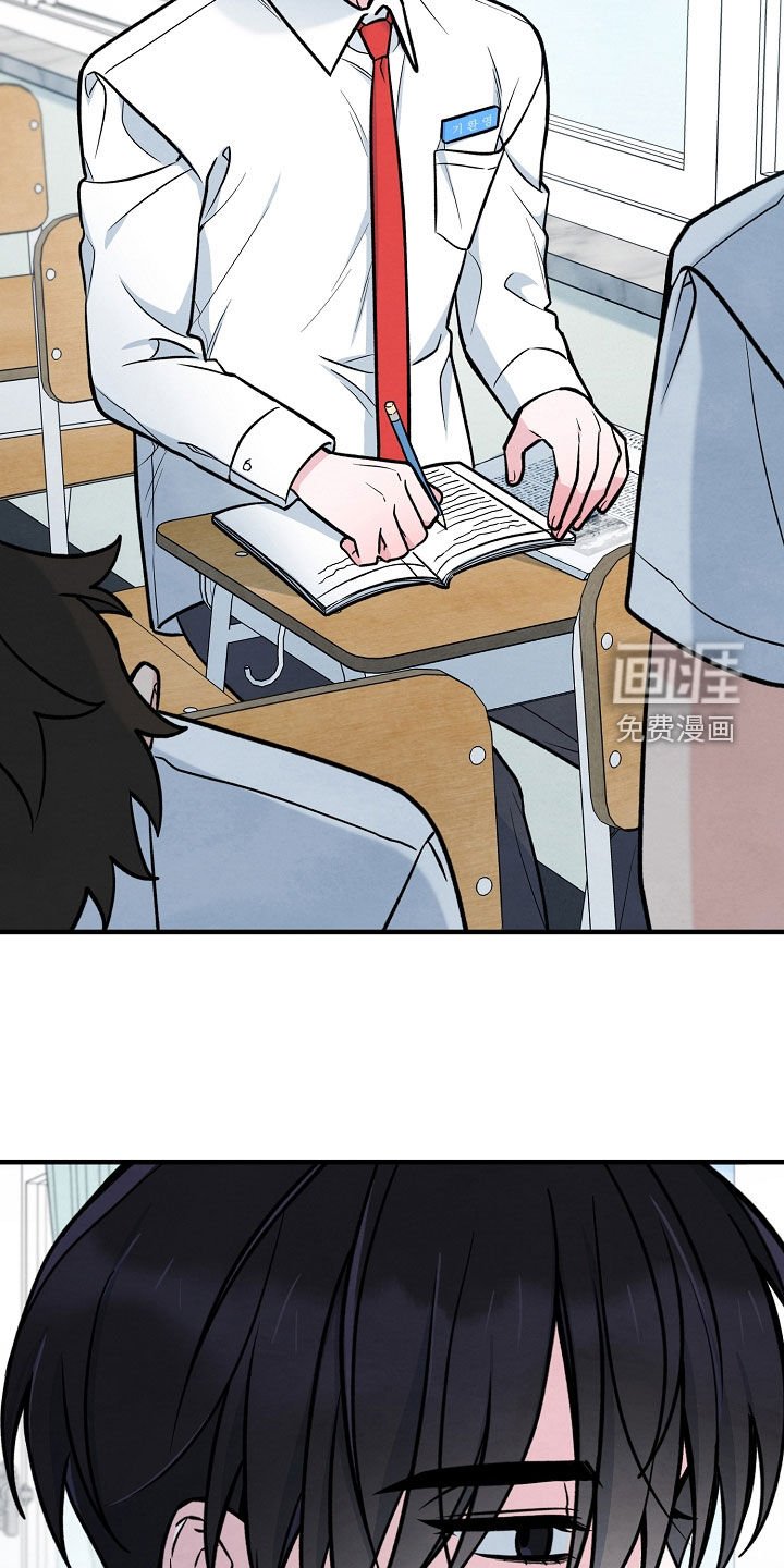 第39章：差点摔倒