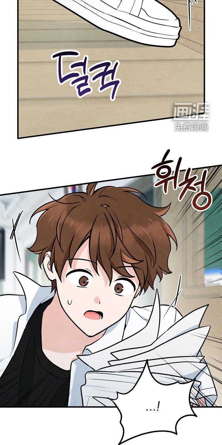 第39章：差点摔倒