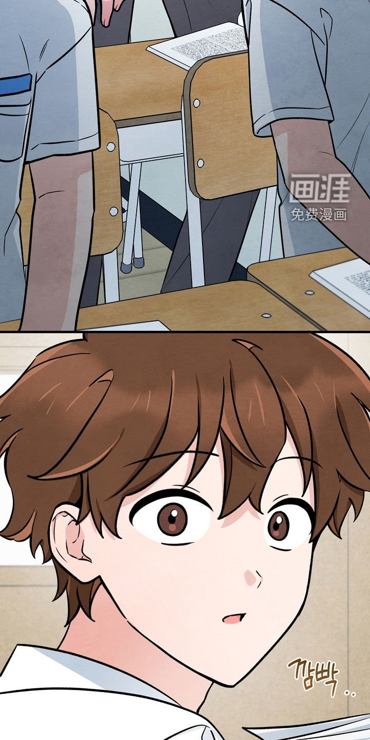 第39章：差点摔倒