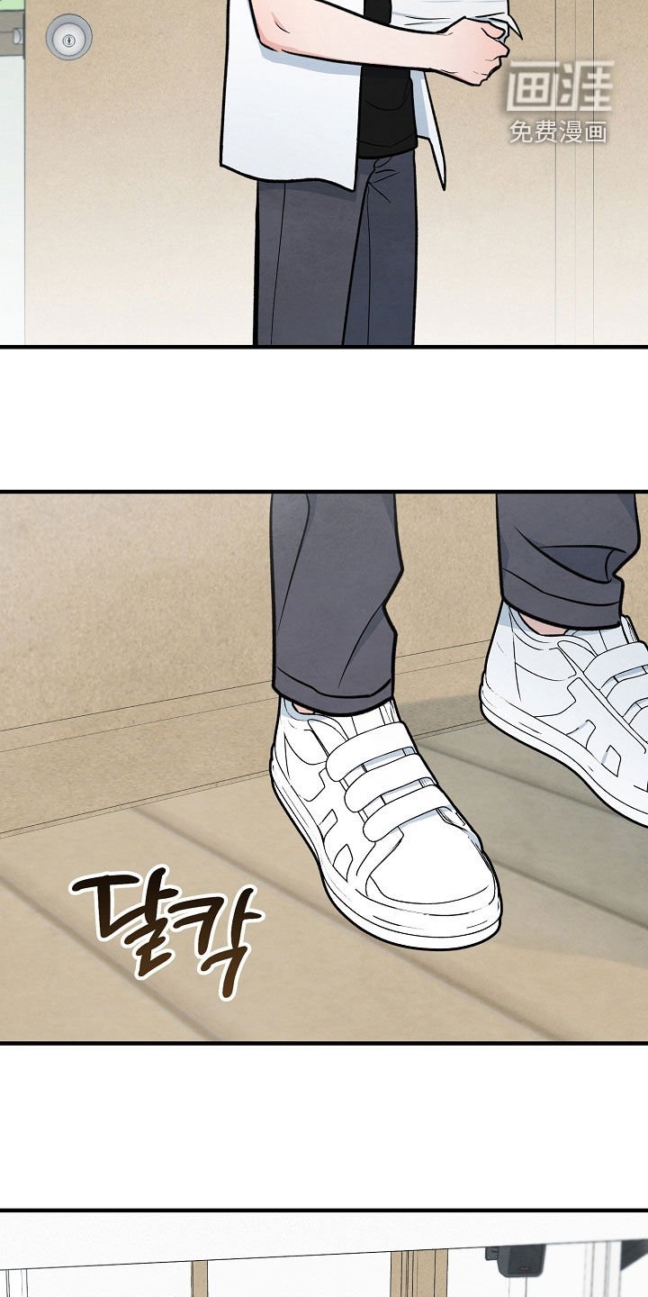 第39章：差点摔倒