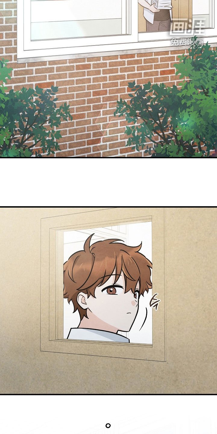 第39章：差点摔倒