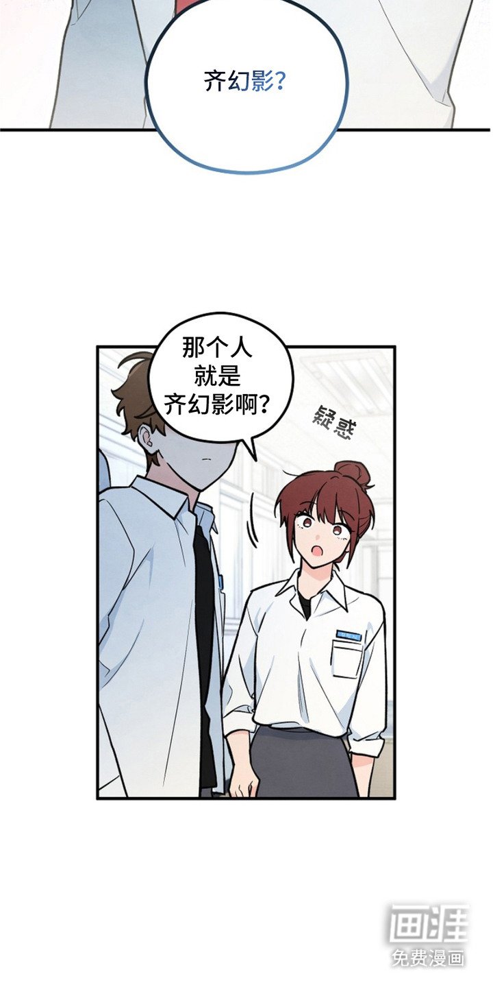 第4章：怪异事件