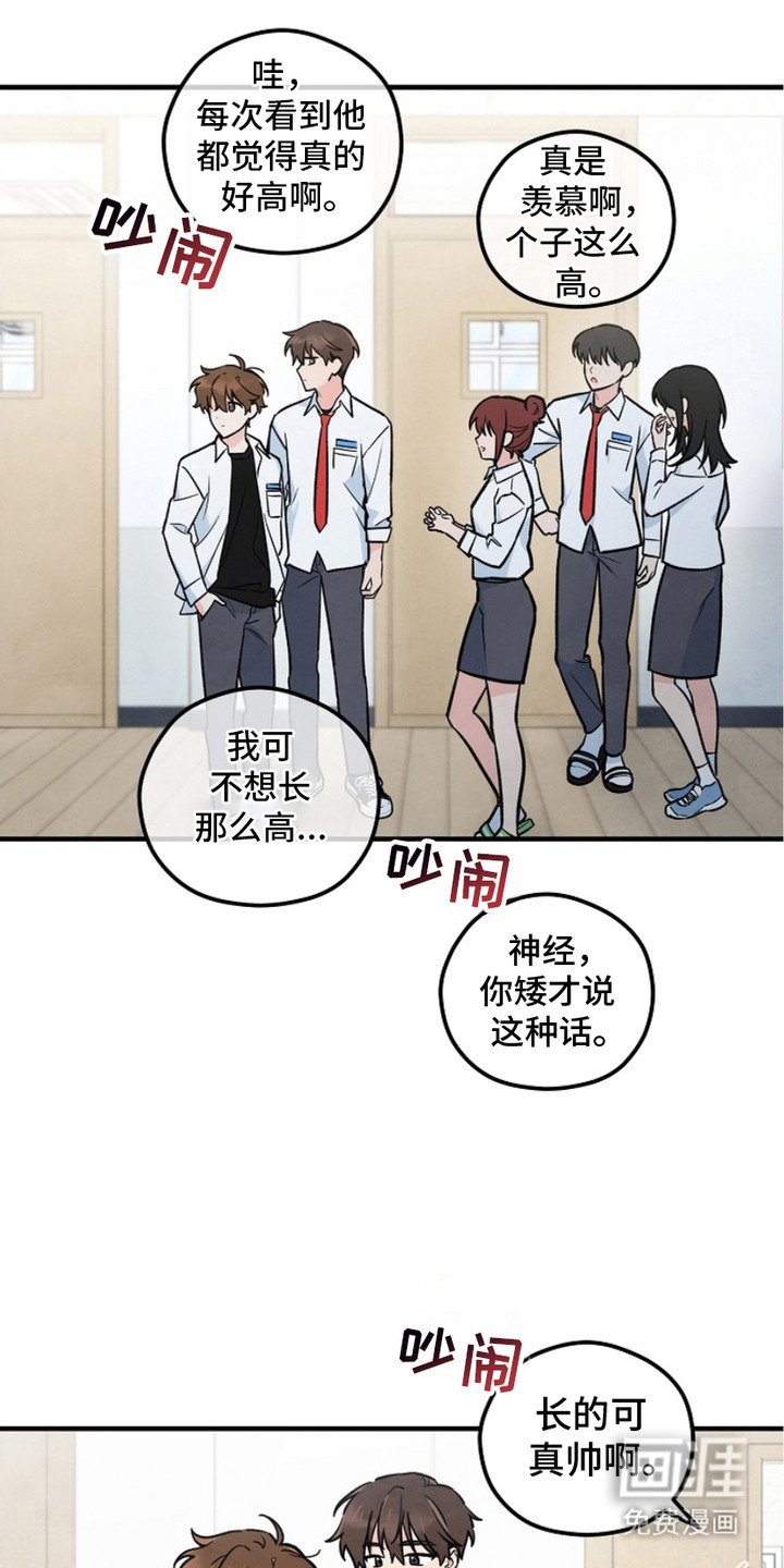 第4章：怪异事件
