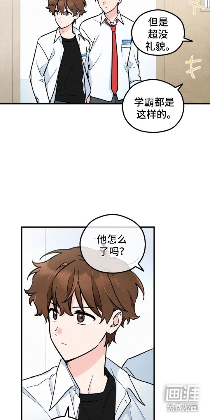 第4章：怪异事件