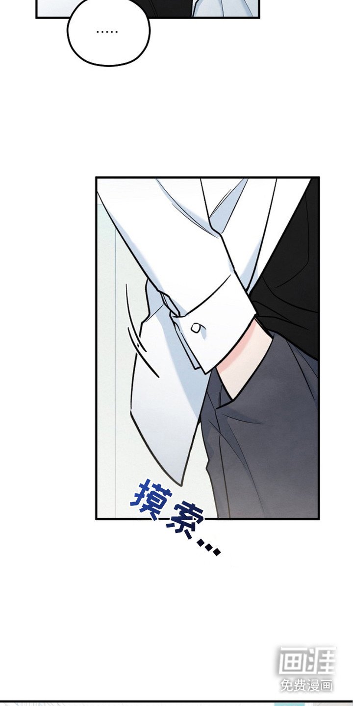 第4章：怪异事件