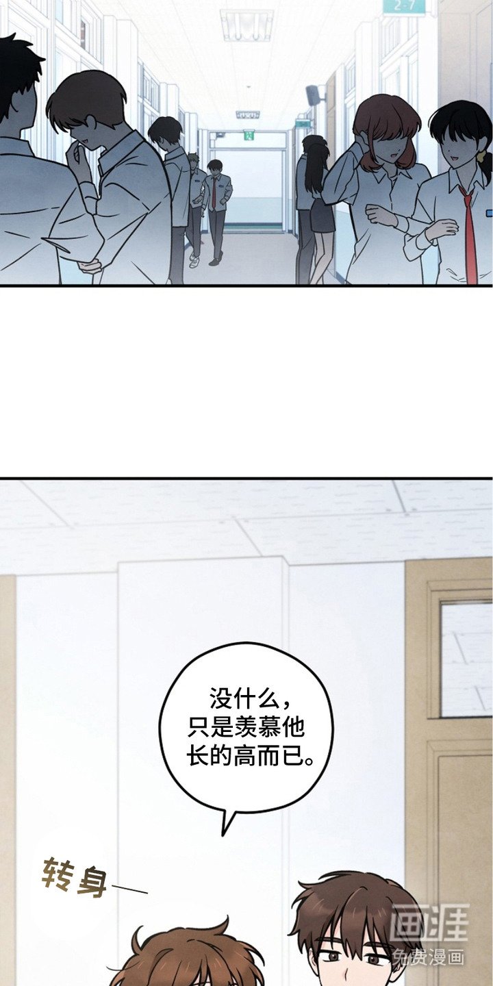 第4章：怪异事件