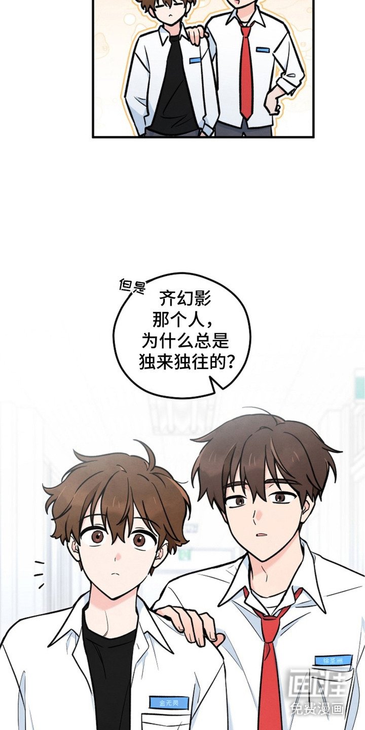 第4章：怪异事件