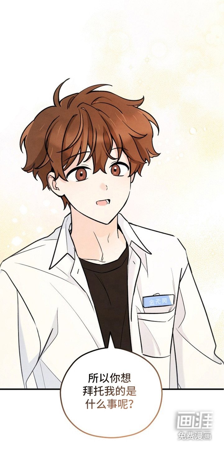 第4章：怪异事件
