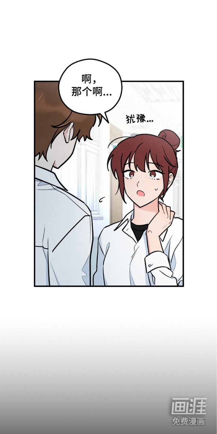 第4章：怪异事件