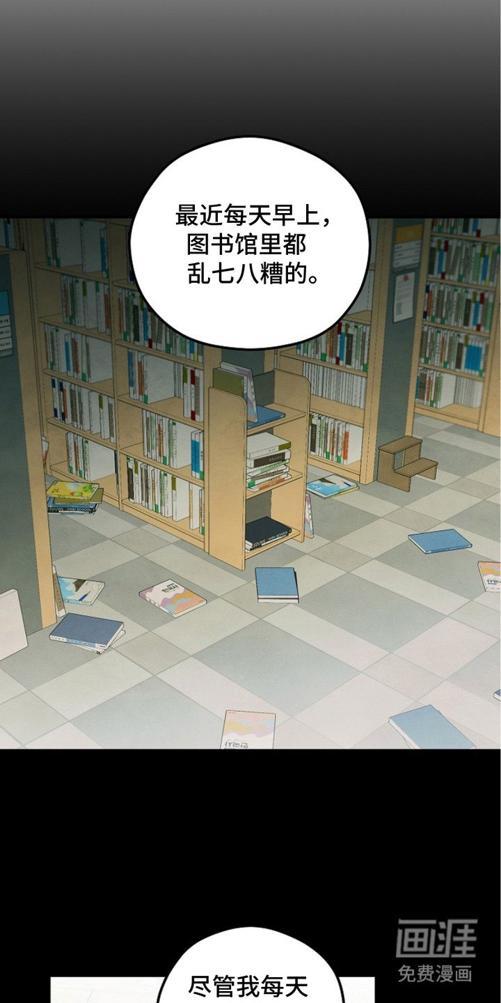 第4章：怪异事件