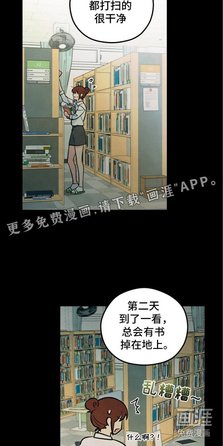 第4章：怪异事件
