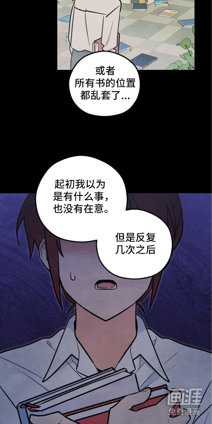第4章：怪异事件
