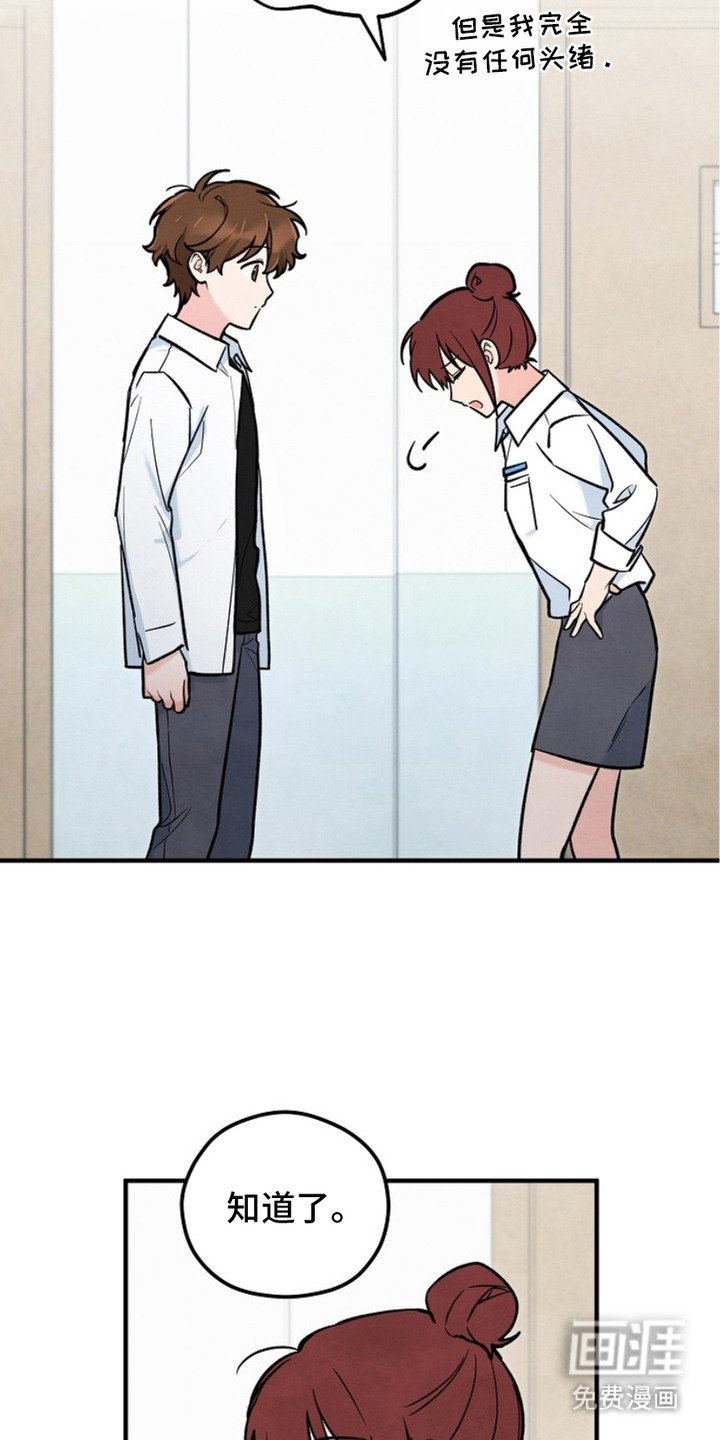 第4章：怪异事件