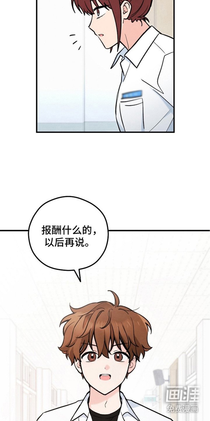 第4章：怪异事件