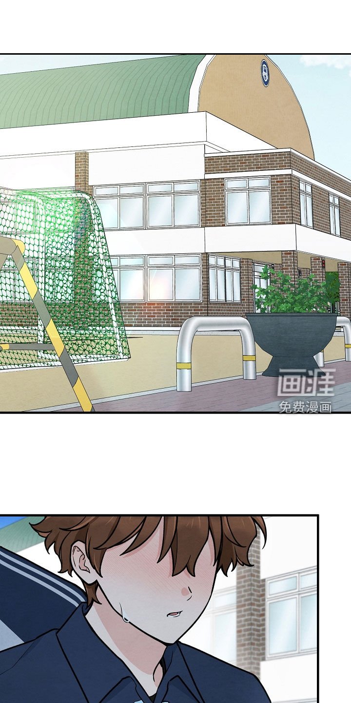 第40章：和他对视了