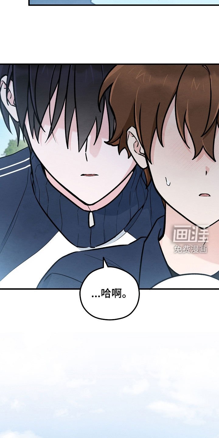 第40章：和他对视了