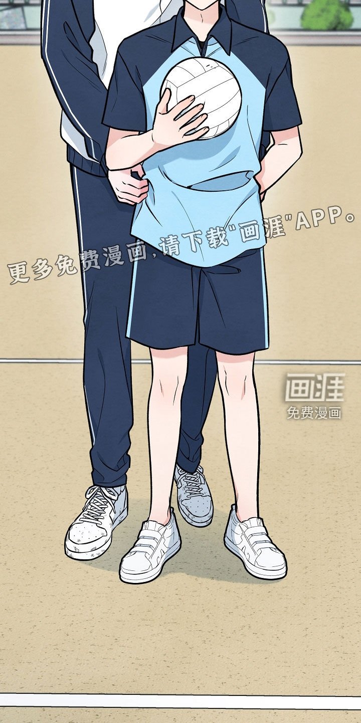 第40章：和他对视了