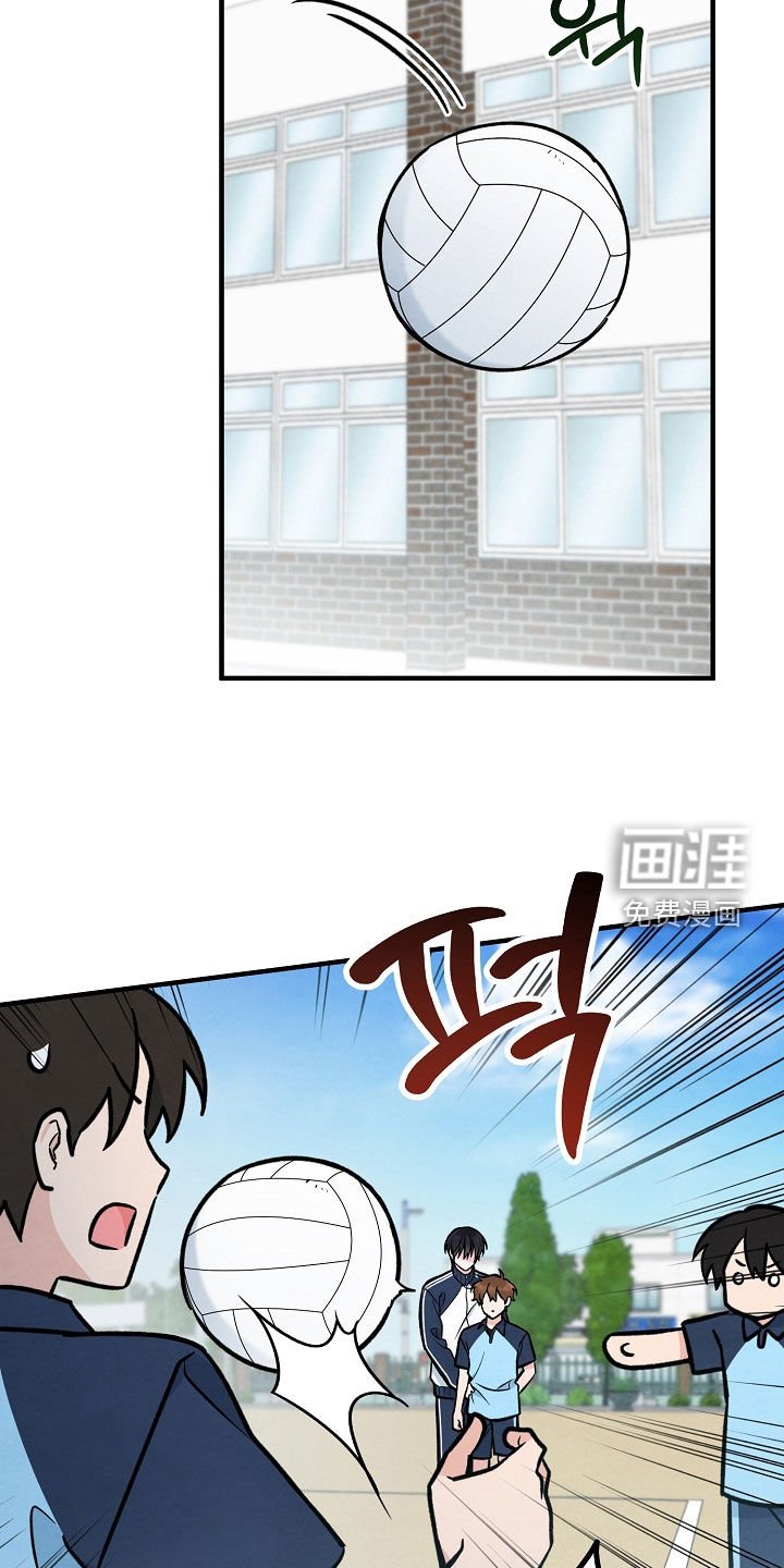 第40章：和他对视了