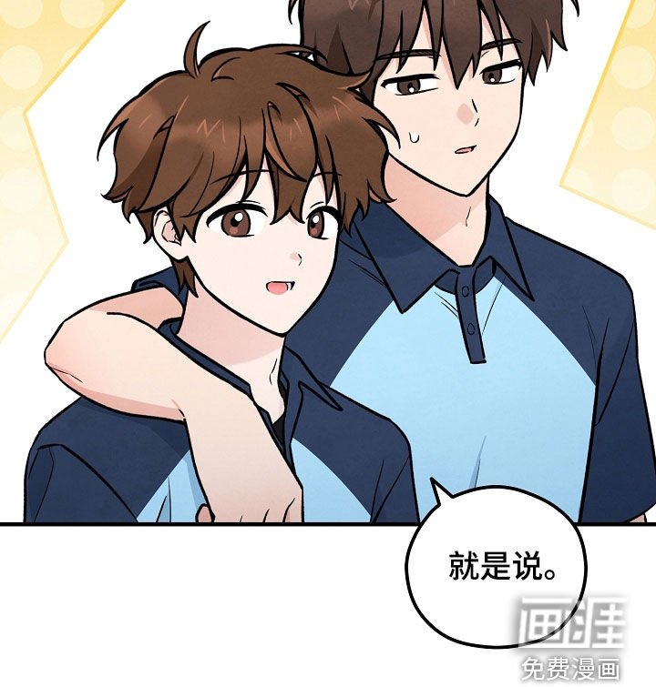 第40章：和他对视了