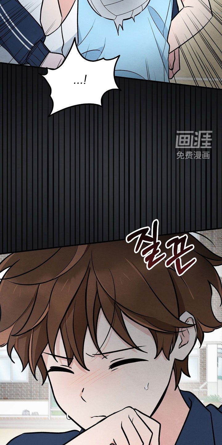 第41章：躲避球