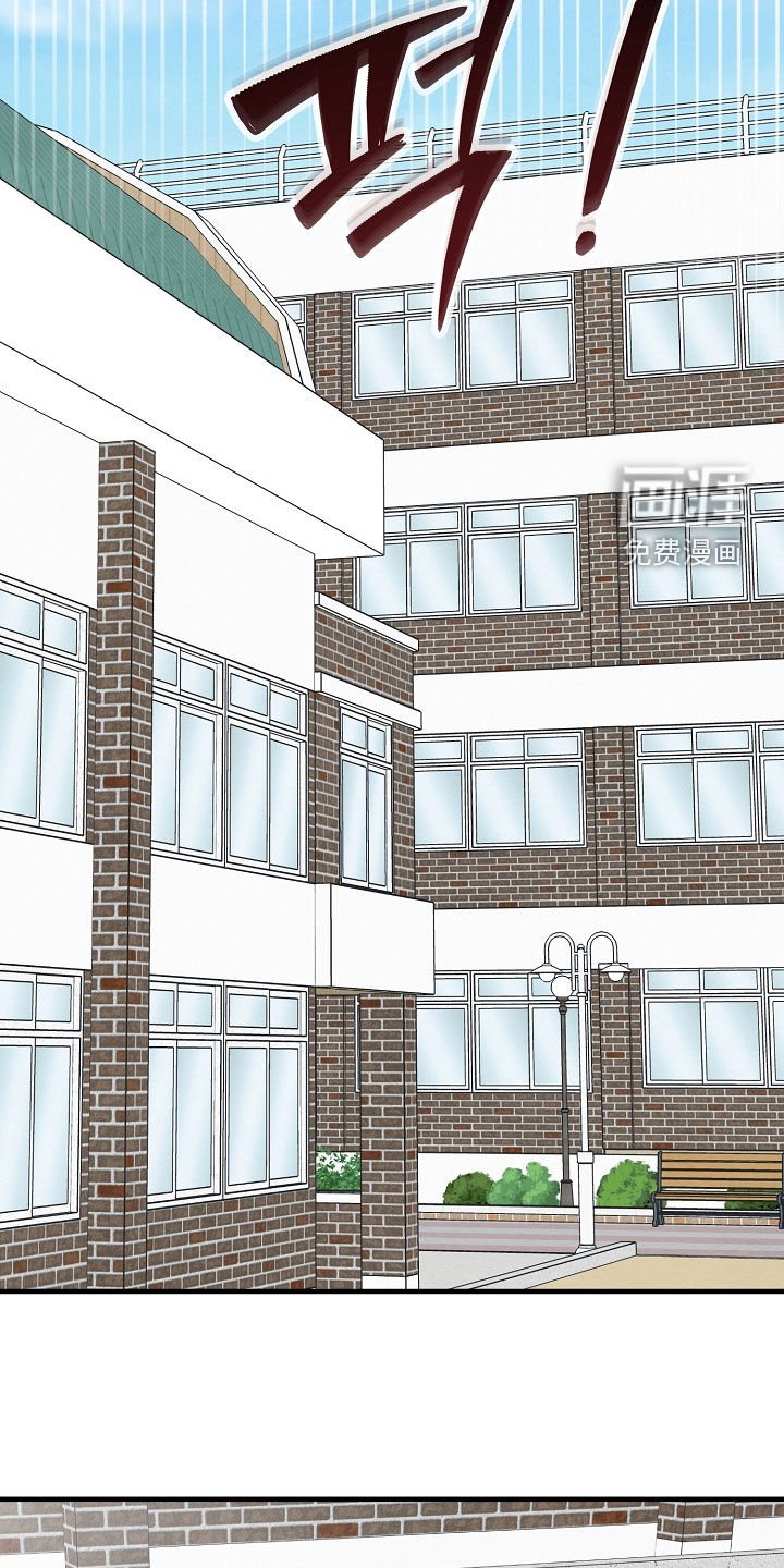第41章：躲避球