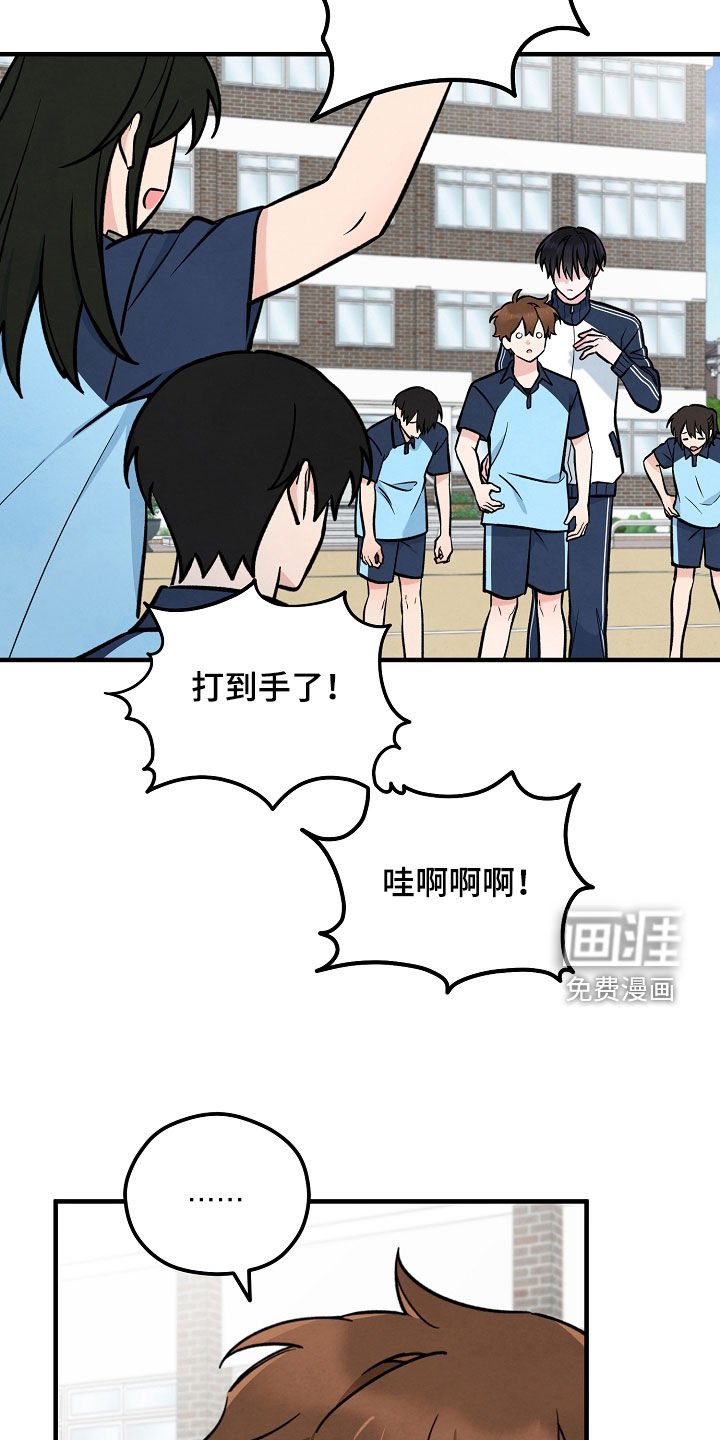 第42章：善良的人