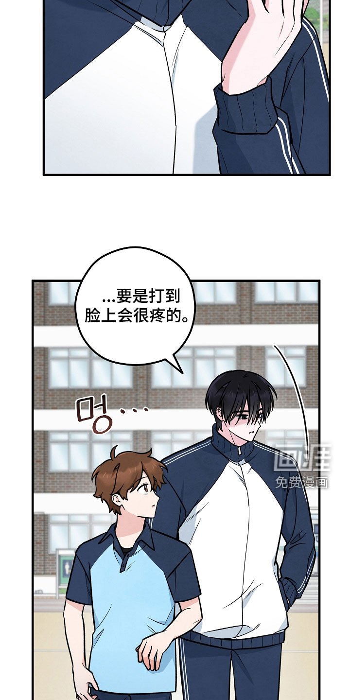 第42章：善良的人