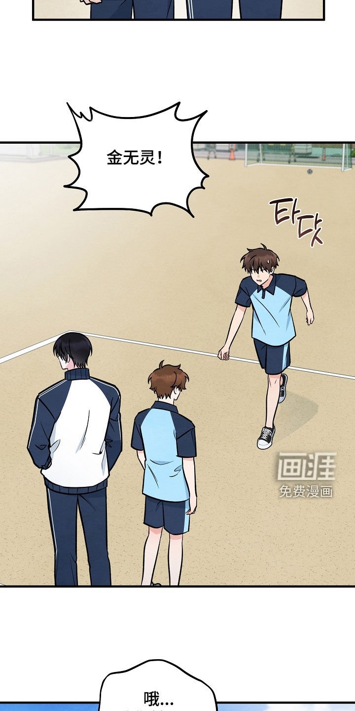 第42章：善良的人
