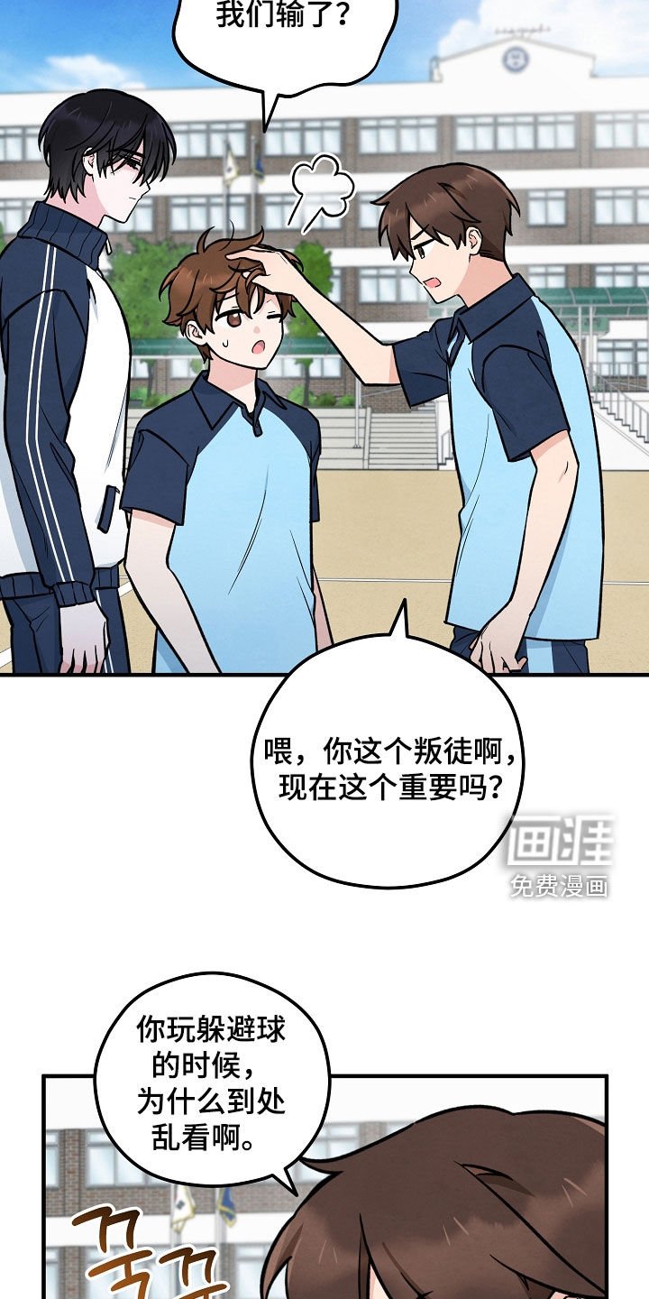 第42章：善良的人