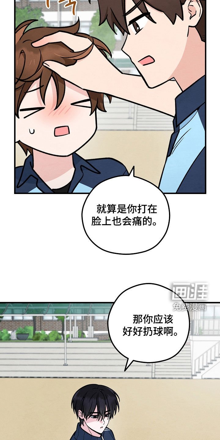 第42章：善良的人