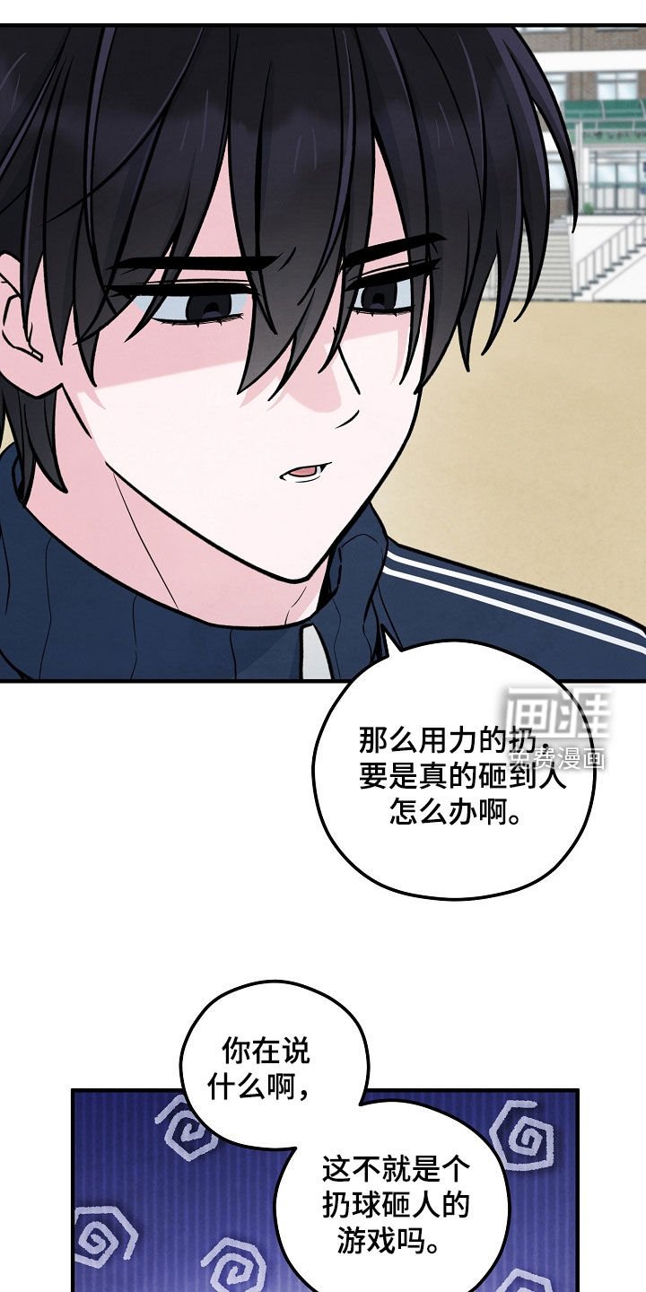 第42章：善良的人